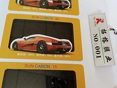 销量好的美国Z3防辐射膜福州供应，美国Z3防辐射