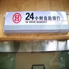 安徽门头灯箱公司【好品牌，好信赖】安徽门
