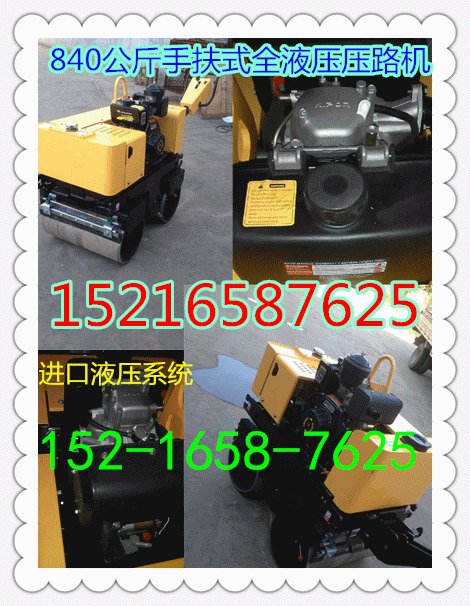 最优秀全液压压路机多少钱一台？就找威尔特 无级变速双轮压路机