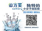 湖南玻尿酸：供应万方达科贸口碑好的仙方莱小分子玻