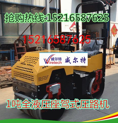13马力自重1吨驾驶室压路机 全液压振动压路机超越同行
