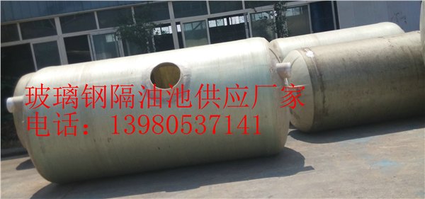 鑫源厂家供应重庆隔油池 优服务低价格139805