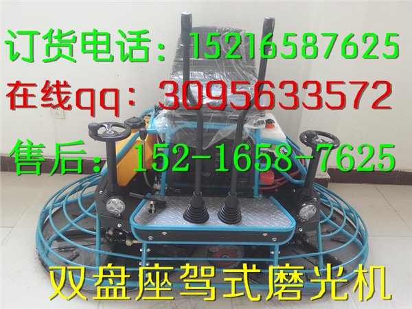 意想不到的实惠价！座驾式抹光机双圆盘抹光机最佳选择