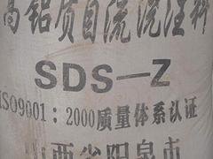 质量好的浇注料火热供应中，优质的浇注料