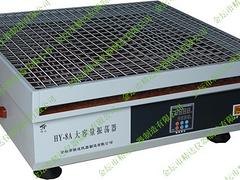 长期供应HY-8B恒速大容量振荡器品质可靠 昌平