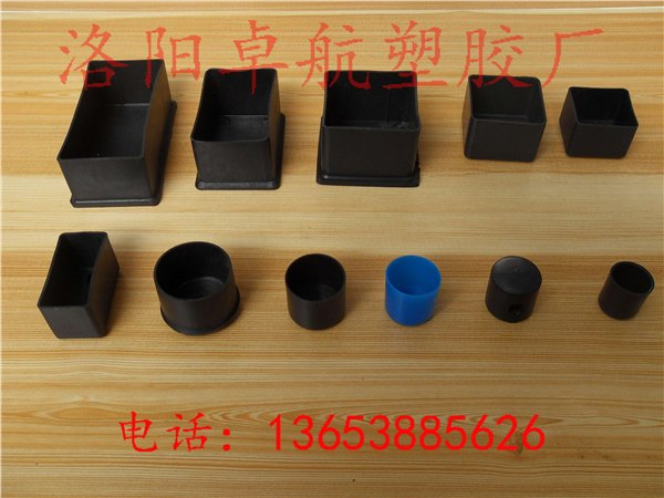 订做桌椅脚套塑料脚套_可信赖的桌椅脚套推荐