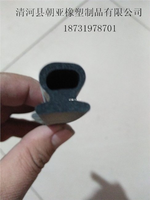 农用车拖拉机驾驶室橡胶条 玻璃防护条