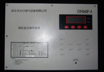新乡微型直流电源,河南最好的直流屏,新乡直流屏供应商