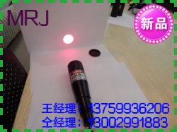 供应纺纱专用镭射灯