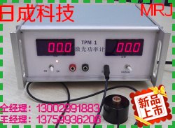 供应小体积功率计