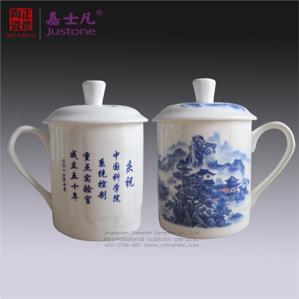 供应定做员工福利礼品茶杯 生产景德镇陶瓷杯子