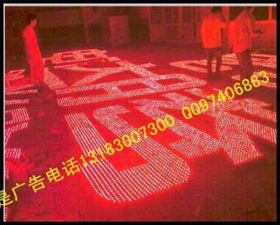led冲孔发光字制作厂家给您最优惠的价格_河南郑州厂家