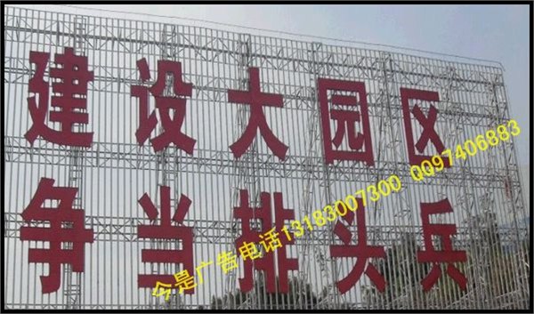 铁皮冲孔字制作安装,多少钱一平?