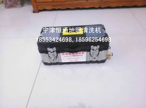 天津地暖清洗机、沧州地暖疏通机、邯郸地热清洗机-