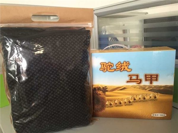 天津益尔康生产批发驼绒马甲售后电话