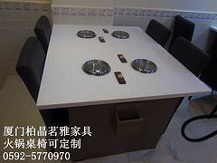 高端火锅桌在厦门哪里有供应：价格合理的餐厅火锅桌