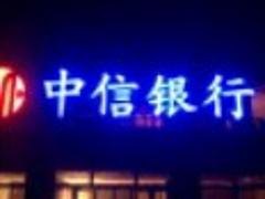 河北吸塑字_石家庄提供专业的吸塑字