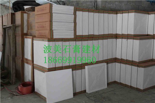 河北石膏硅钙板生产/山东波美石膏建材