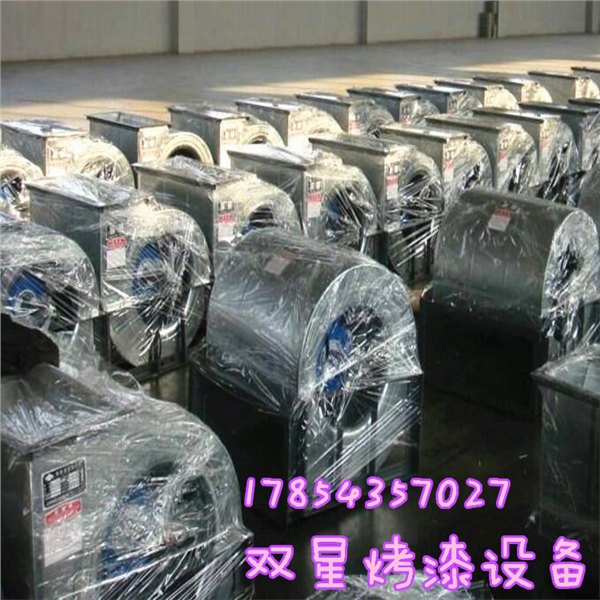 湖南烤漆房专用风机价格 烤漆房烤灯厂家 双星全国