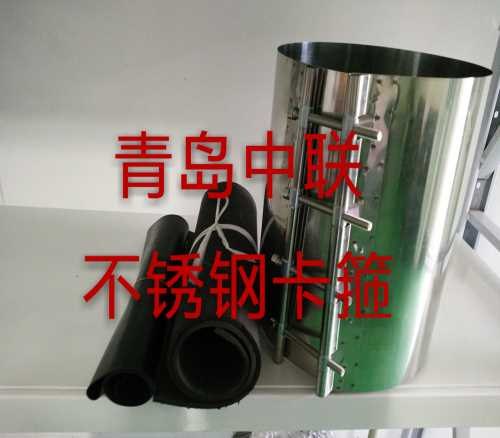 聚乙烯缠绕管不锈钢卡箍管件