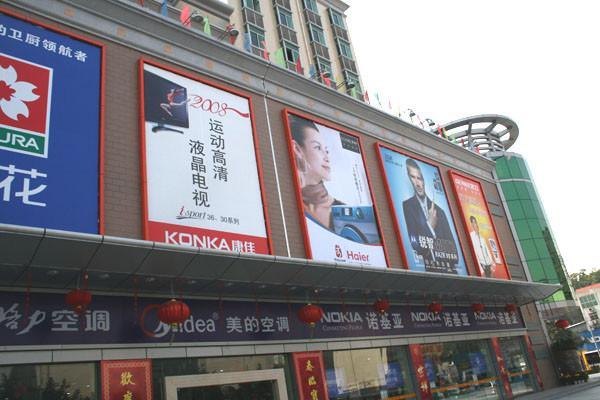 阳江UV喷绘公司  智邦有限公司