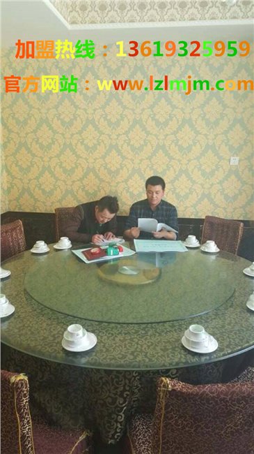 热烈祝贺兰州炎黄金大碗牛肉面第275家加盟店在新疆博乐市落成