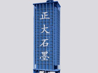 想买划算的矩形块孔式石墨换热器，就来正大石墨设备