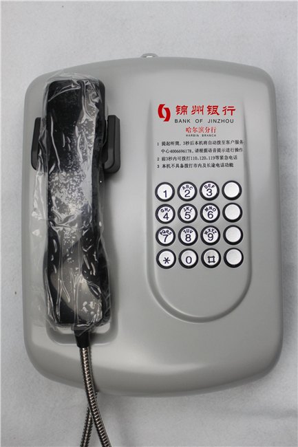 银行客服电话,银行电话机，壁挂式银行电话机，KNZD-04