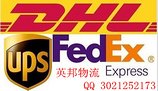 广州国际快递公司DHL国际快递专线：英邦列支敦士
