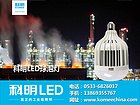 买LED球泡灯就到科明光电_唐山LED球泡灯