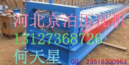 820型角驰设备.760型角驰设备