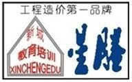 广州第一名就业率高造价培训免费试听