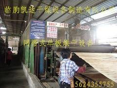 求购网带式烘干设备——优惠的网带式烘干设备【供应