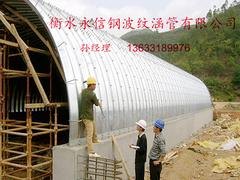 优质的拱形钢波纹涵管尽在衡水永信钢波纹涵管公司|