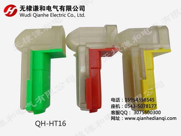 电力绝缘防护罩，变压器硅胶护套