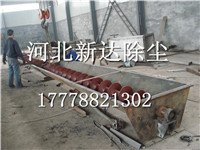 山西供应化工厂专用U1000型螺旋输送机使用寿命长批发