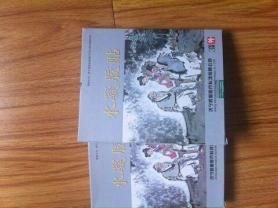 冷敷镇痛贴 水凝胶贴厂家 批号齐全的水凝胶贴加工