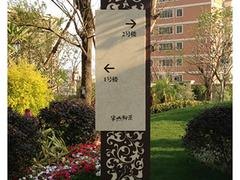 标识牌设计制作_制作精美：中国标识牌设计制作