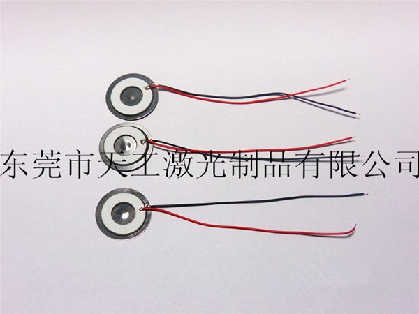 天工雾化片技术成熟|大量生产雾化片|车载雾化片