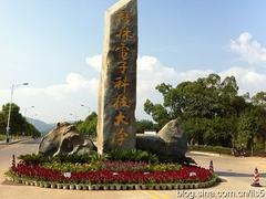 专业的广西大学成人函授，信誉好的教育培训机构