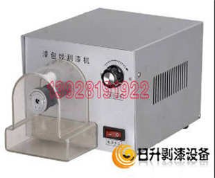 GD-550去漆器|剥漆机|刮漆机|脱漆机|刮漆器批发价格