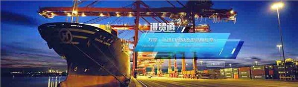 在青岛港进口油漆涂料备案需要的资料手续