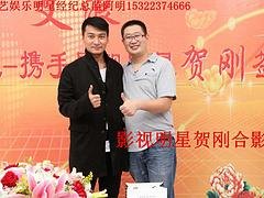 知名的明星演出推荐——大连贺刚演出经纪人阿明