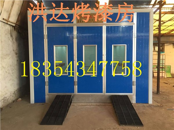 【供应江西汽车烤漆房/南昌汽车烤漆房怎么卖/山东