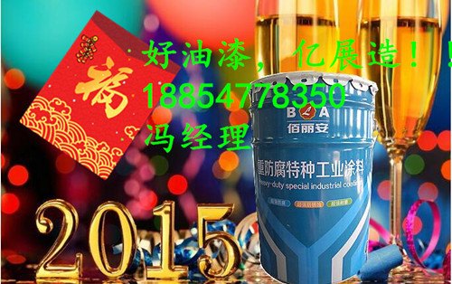 宁阳环氧玻璃鳞片防腐面漆价格