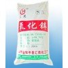 氧化锌生产厂家【图】价位合理的氧化锌{汇苑}氧化