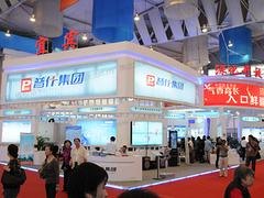 德阳展览设计_成都可靠的西博会展场设计施工领跑者