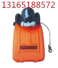 求购氧气呼吸器|氨用氧气呼吸器|济宁方诚工矿设备有限公司