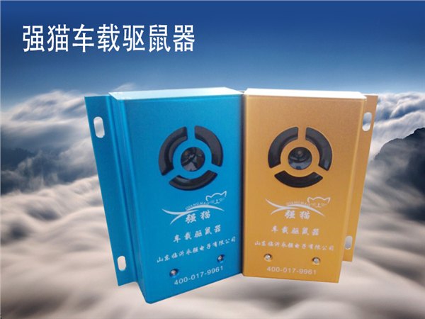 潍坊电子驱鼠器 教你挑选物美价廉的电子驱鼠器