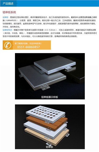 苏州金属屋面系统报价|苏州金属屋面系统厂家【业界